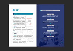 智匯德山 創(chuàng)新未來——常德德山經(jīng)濟(jì)開發(fā)區(qū)招商與產(chǎn)業(yè)發(fā)展畫冊