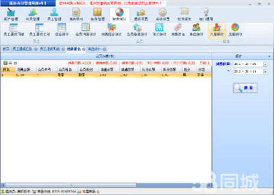 常德美容美發(fā)美甲行業(yè)管理系統(tǒng)與收銀軟件開發(fā)解決方案